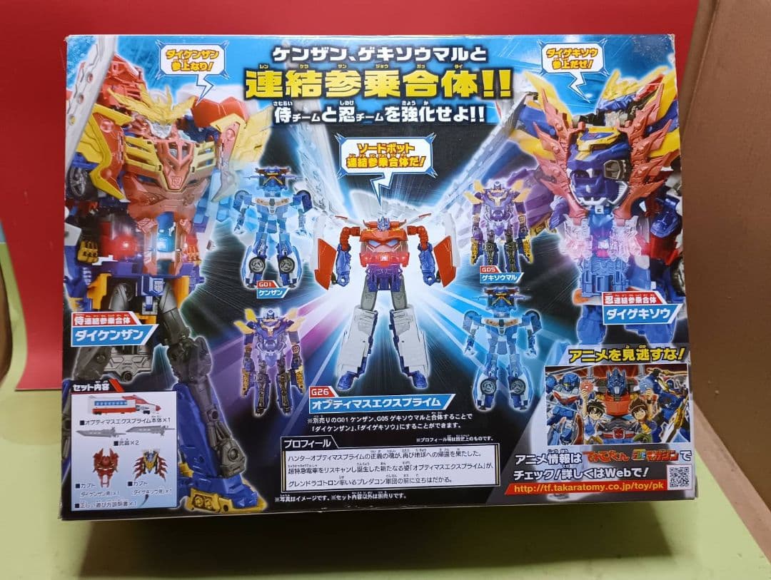 激レア!未開封品トランスフォーマーGO オートボット オプティマスエクスプライム