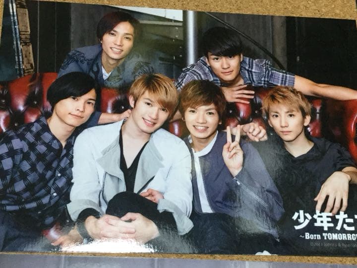 ‪SixTONES フォト 4枚セット／管理番号⑤