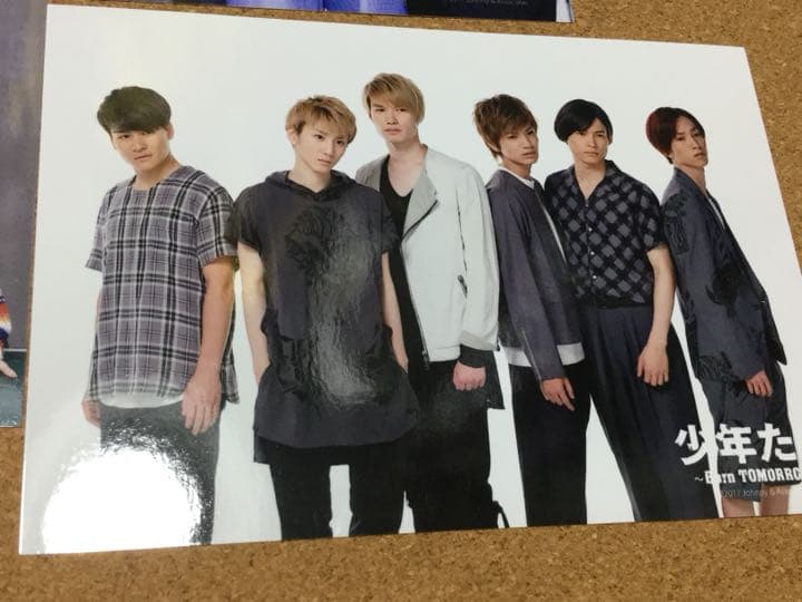 ‪SixTONES フォト 4枚セット／管理番号⑤