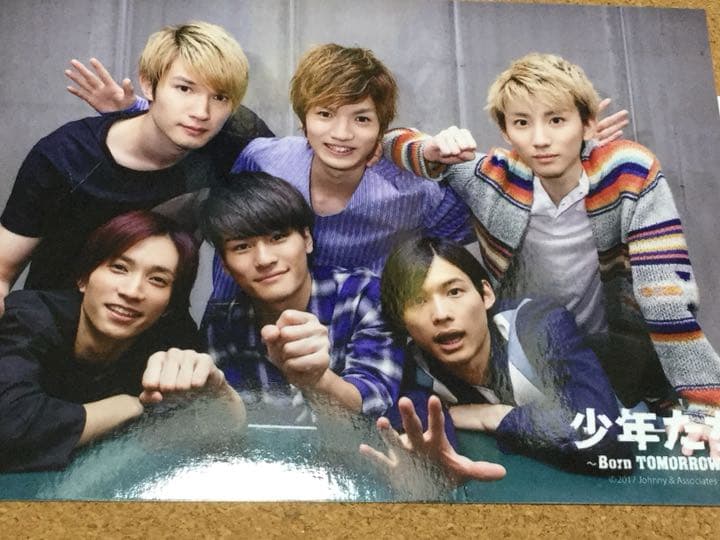 ‪SixTONES フォト 4枚セット／管理番号⑤