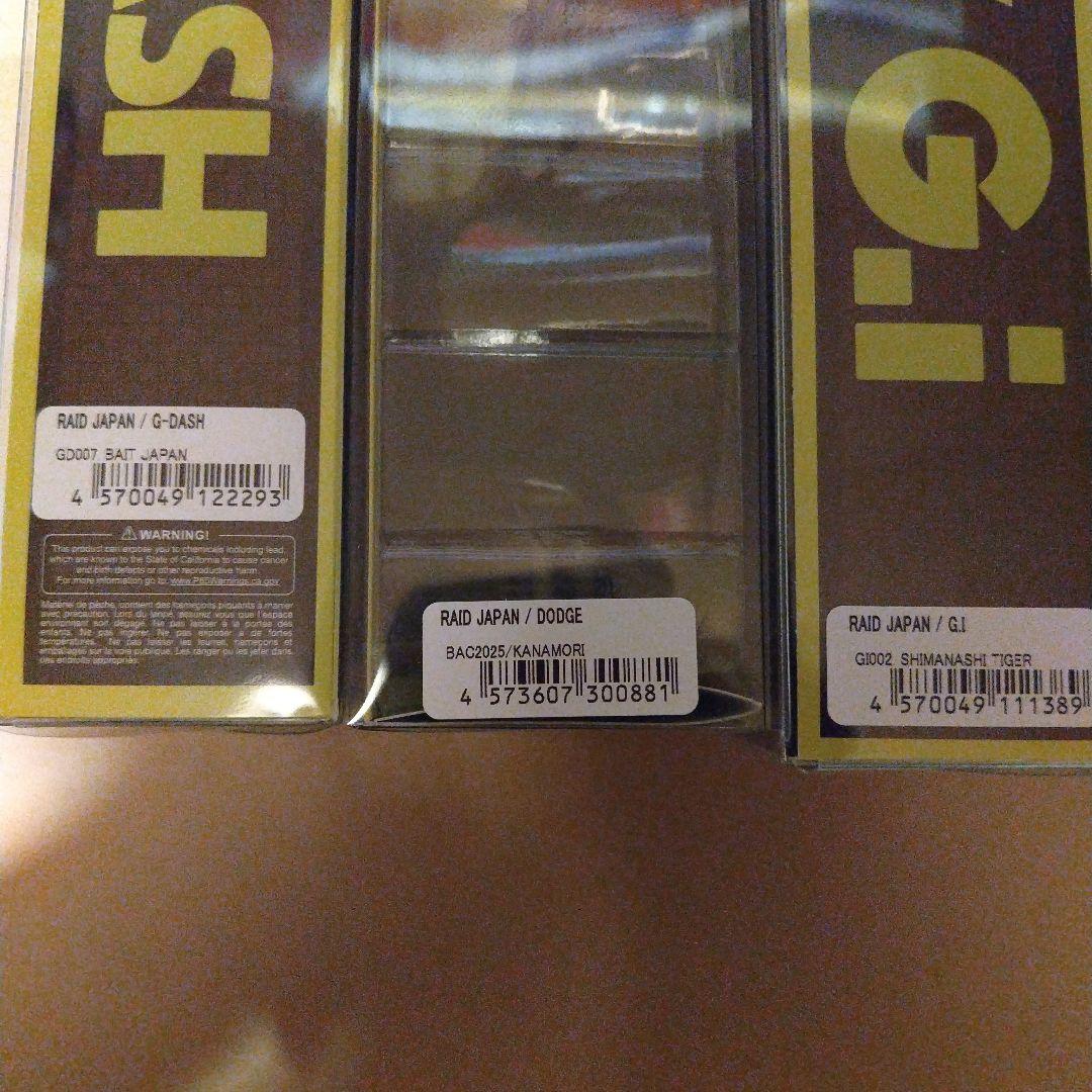 ♦︎ DODGE バサクラ限定カラー ♦︎ レイドジャパンダッジ ♦︎希少カラー