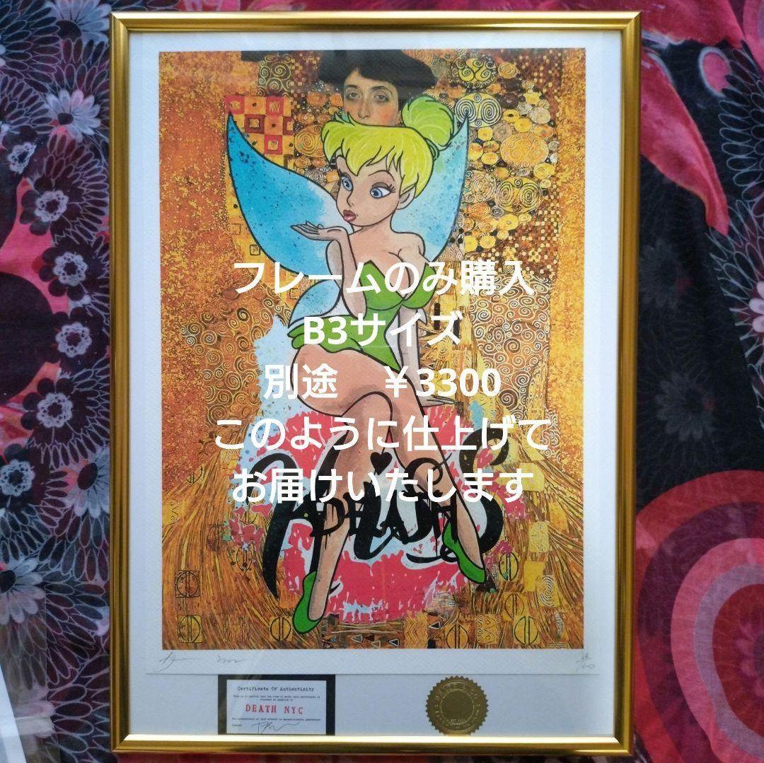 し*な様 death nyc 世界限定100枚　奈良美智　ルイヴィトン