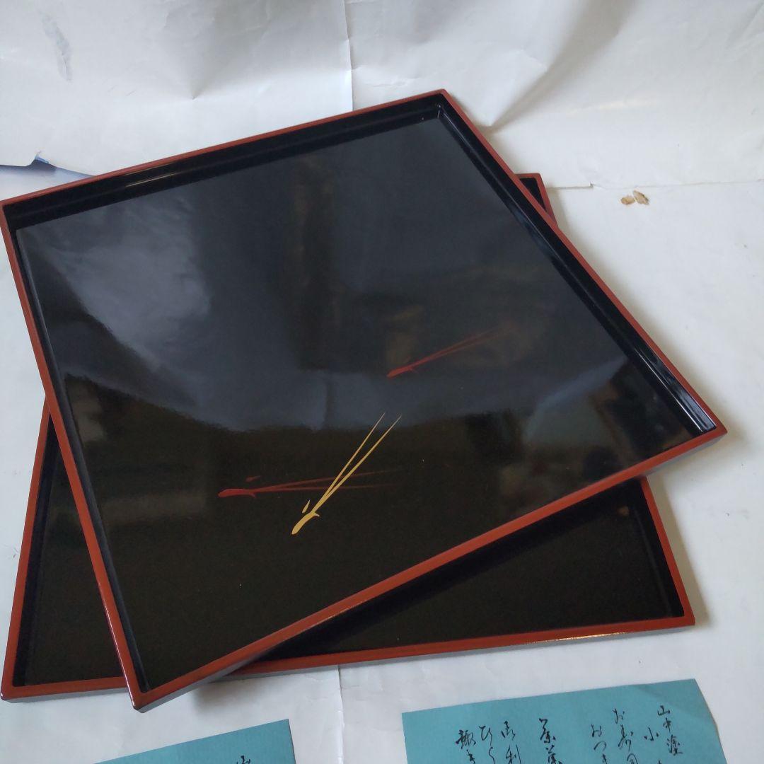 山中塗 漆器 小会席膳 懐石膳 折敷 おしき 黒に朱 松葉 2客組 新品 未使用