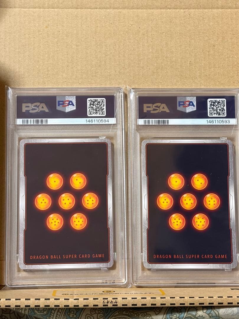 2枚セットPSA10 ベジット SCR★★ ドラゴンボール FB02-139