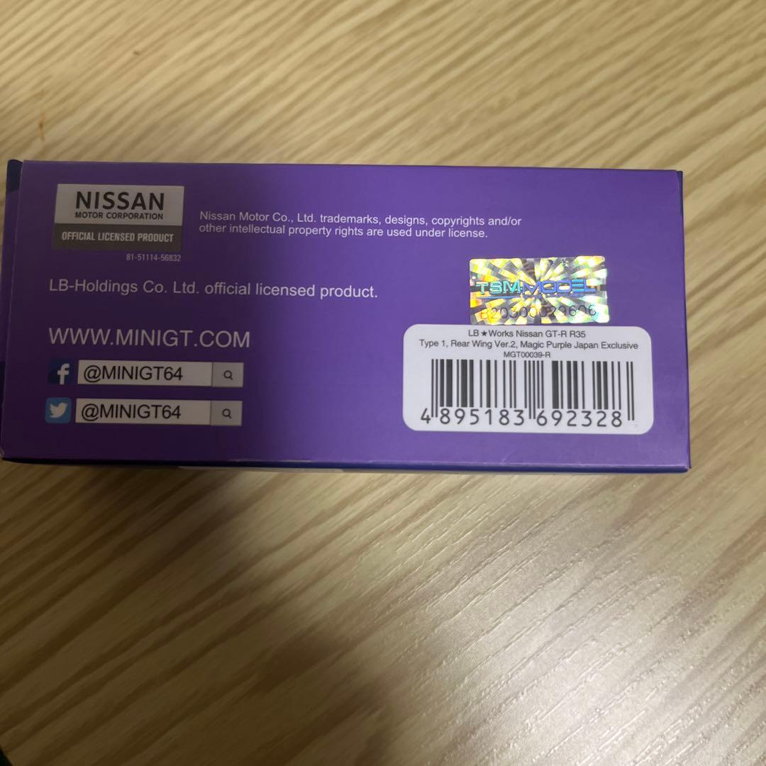 MiniGT 1/64 LB★WORKS R35 “マジックパープル” LBWK