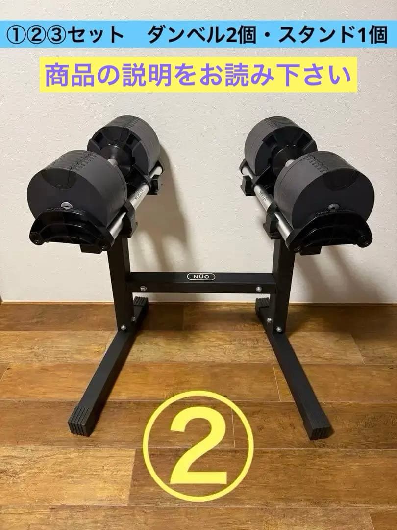 くわ フレックスベル 32kg 2kg刻み NUOBELL 232