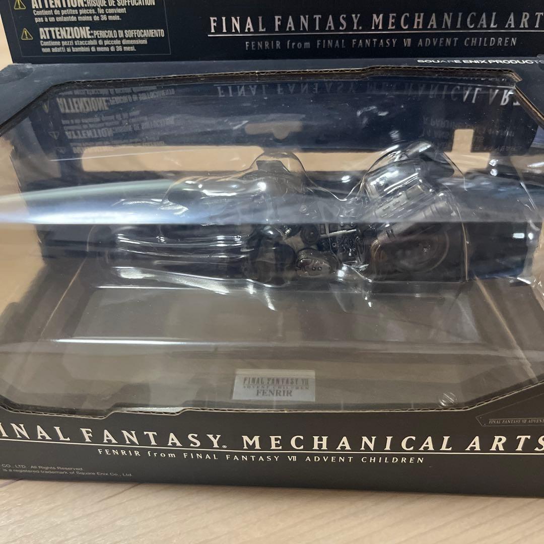 ファイナルファンタジー メカニカルアーツ　フェンリル