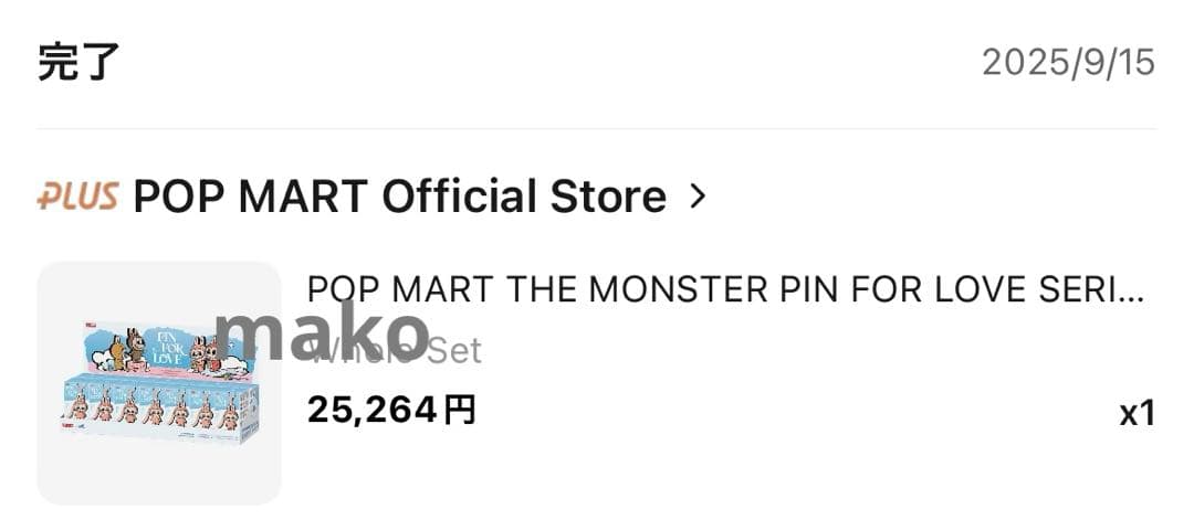 THE MONSTERS PIN FOR LOVE N-Z アソート 後半