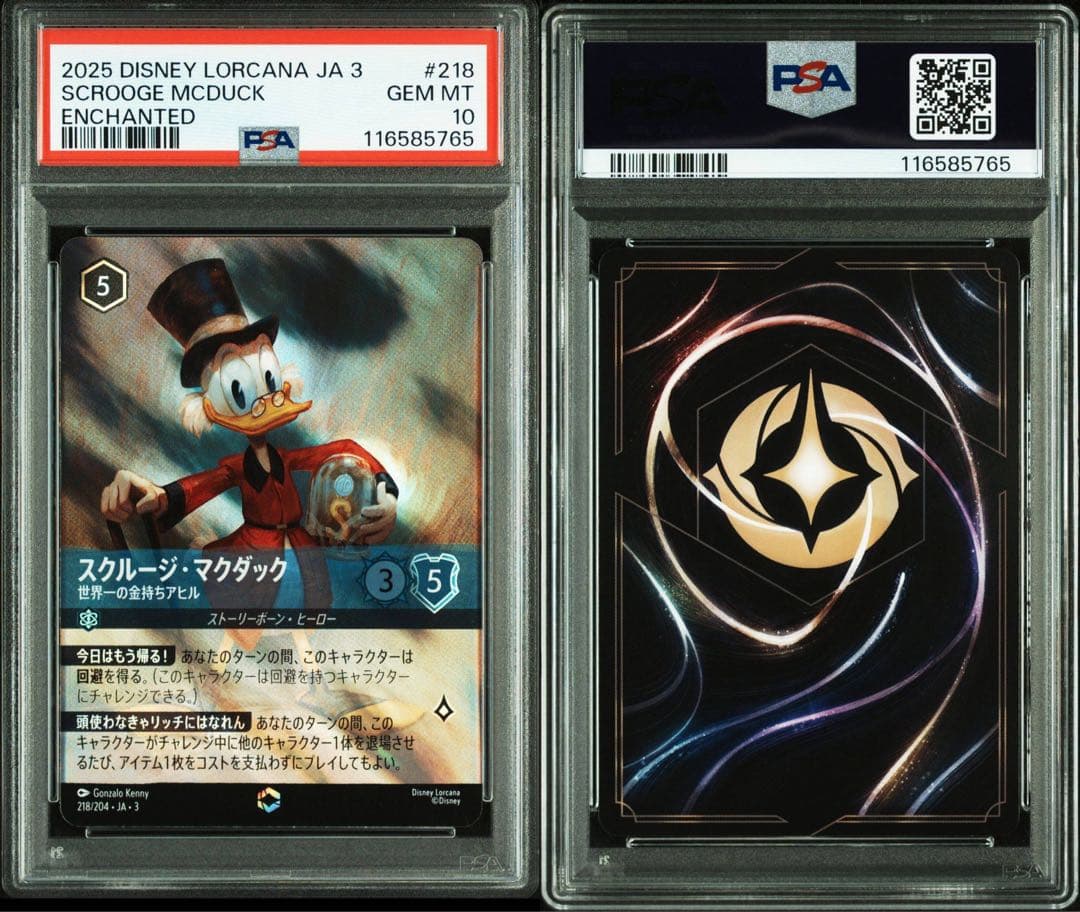 PSA10Loracanaスクルージ・マクダック エンチャンテッド765