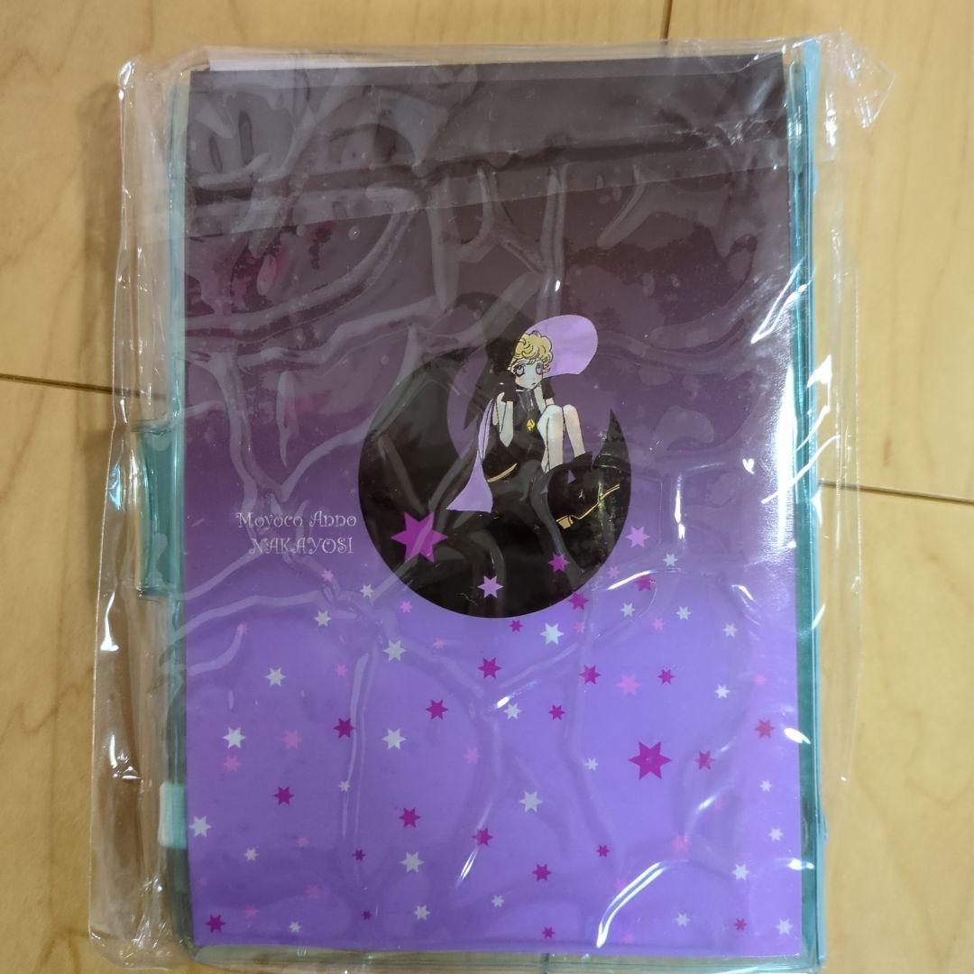 シュガシュガルーン　当時品