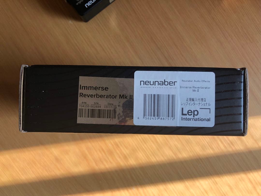【ジャンク】Immerse Reverberator MkII リバーブ