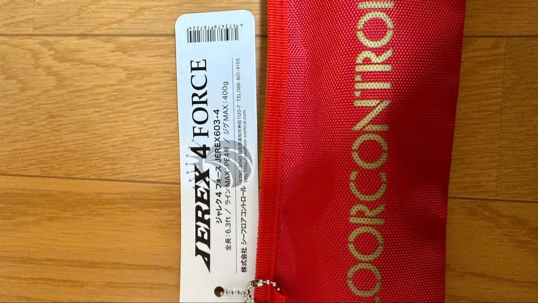 【新品未使用】ジャレク4force
