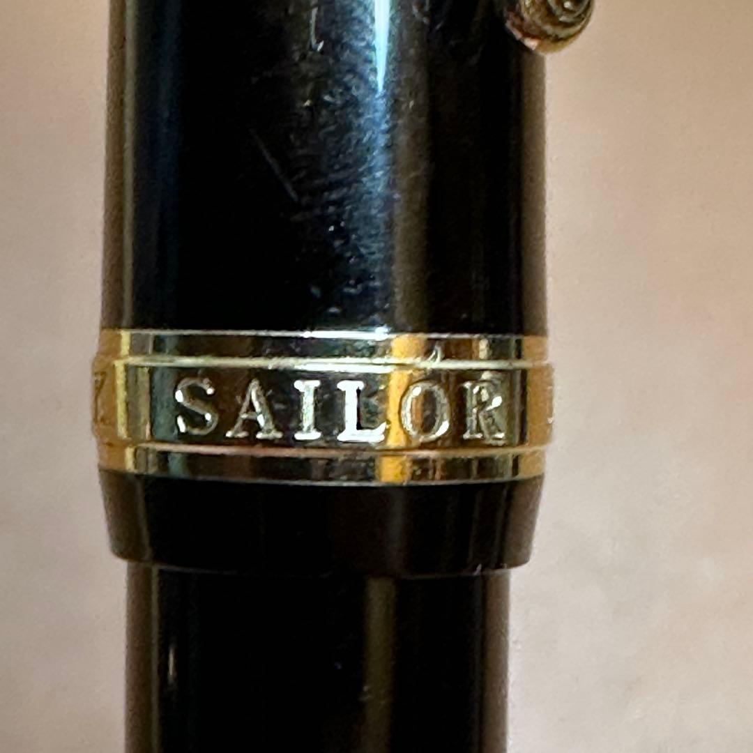 K*️様 セーラー プロフィット21 万年筆 21K H-EF