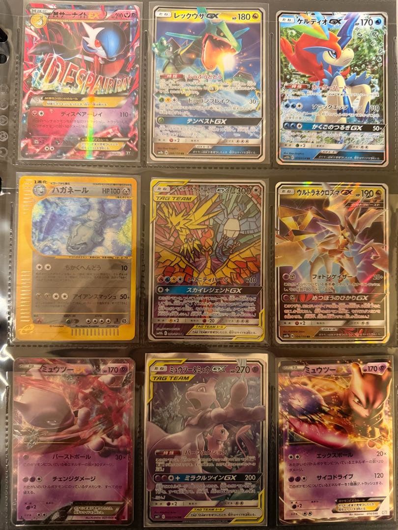 ポケモンカード まとめ売り ファイヤー&サンダー&フリーザーgx sa
