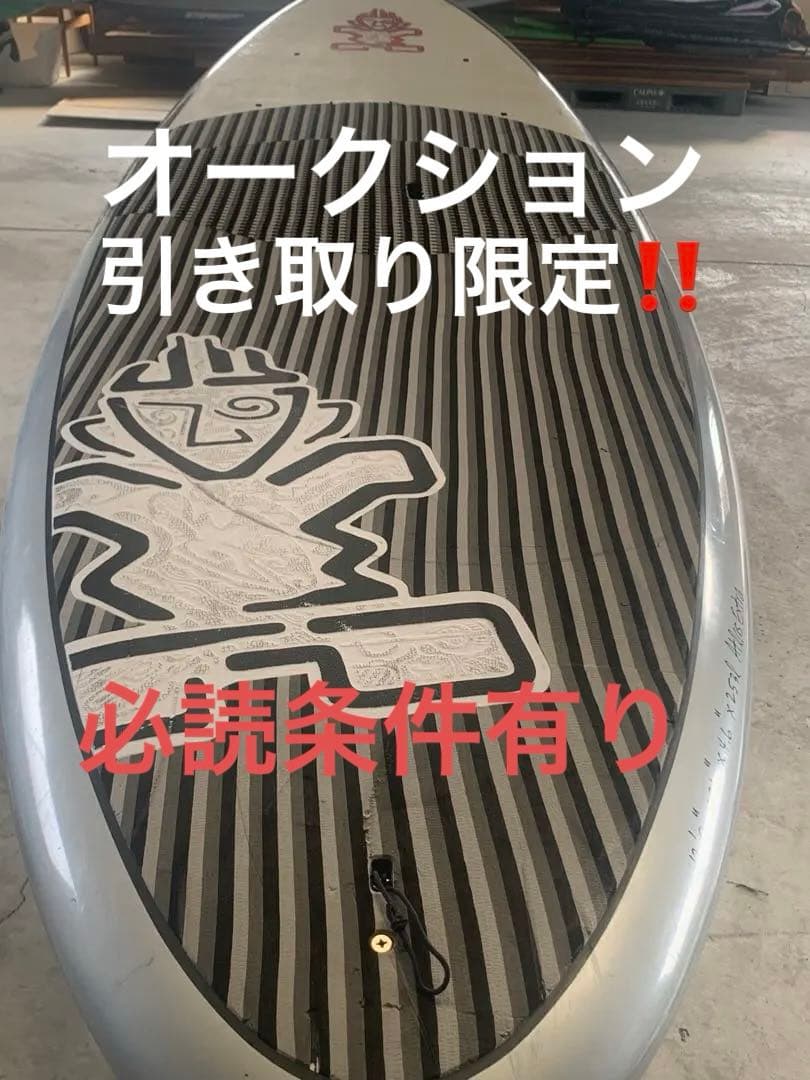 A*r様 引き取り限定Starboard SUP ‼️ 12ft36アトラスエク