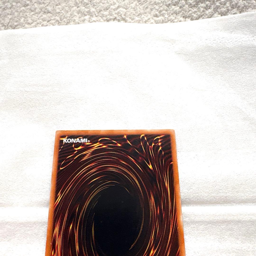 遊戯王　カオス・ソルジャー　レリーフ　期間限定値下げ