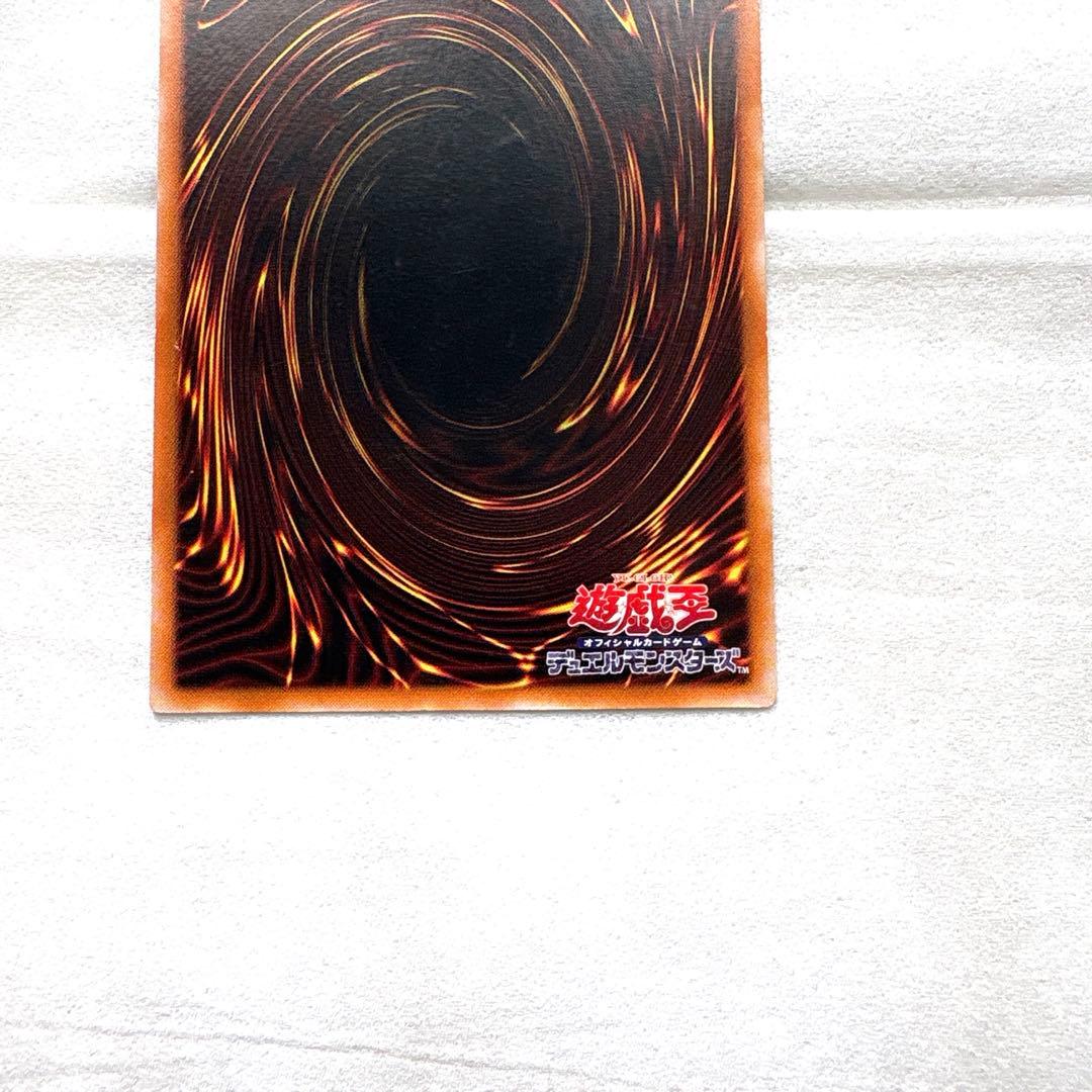 遊戯王　カオス・ソルジャー　レリーフ　期間限定値下げ