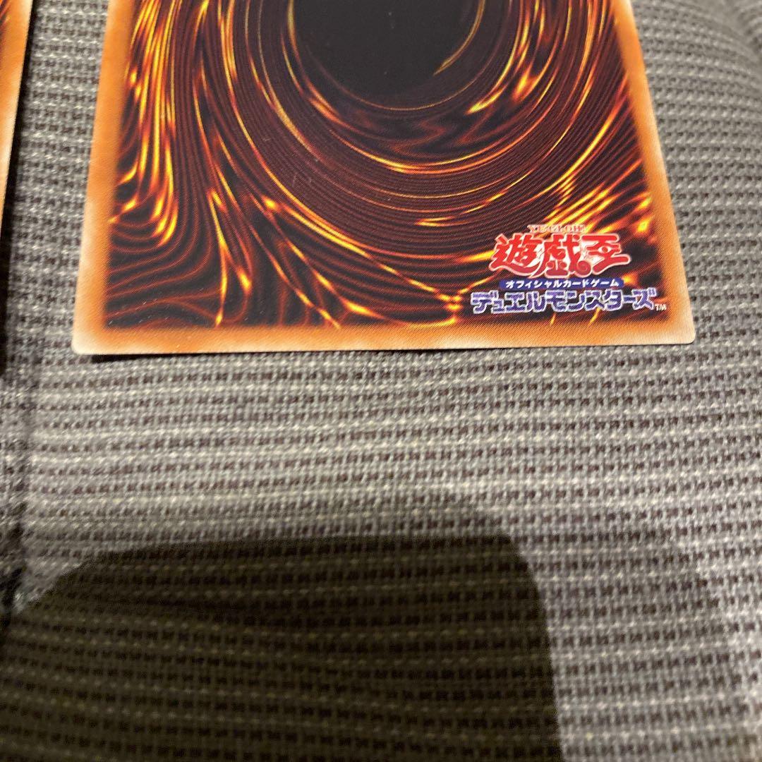 遊戯王 墓穴の指名者20th