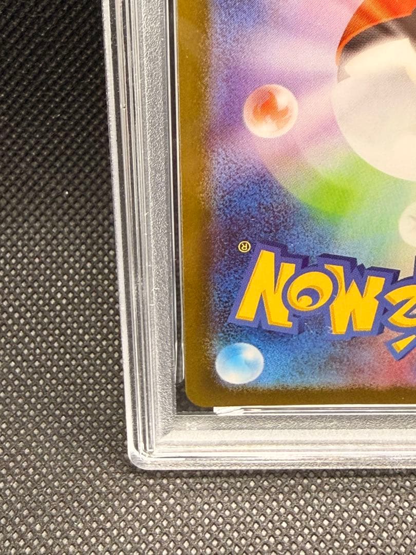 【2/1迄出品】メガリザードンX ex #116 MUR