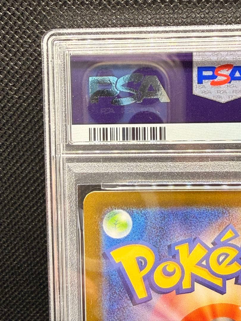 【2/1迄出品】メガリザードンX ex #116 MUR