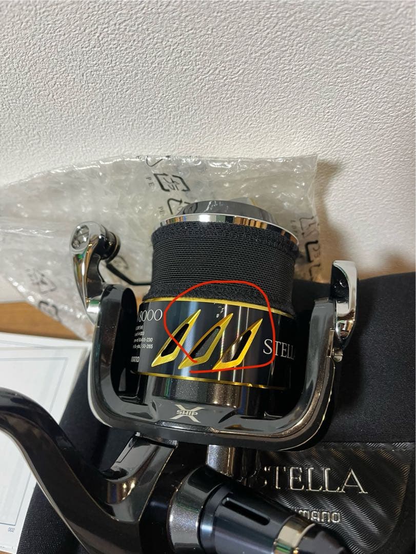 シマノ　13ステラ　SW8000PG