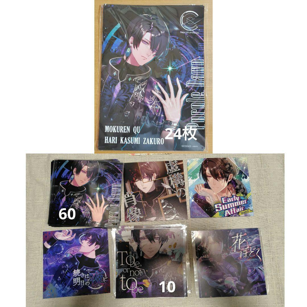 ブラスタ モクレン グッズ