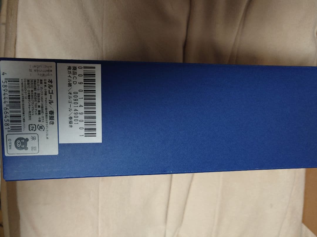 やはり俺の青春ラブコメは間違っている　オルゴール　5周年記念