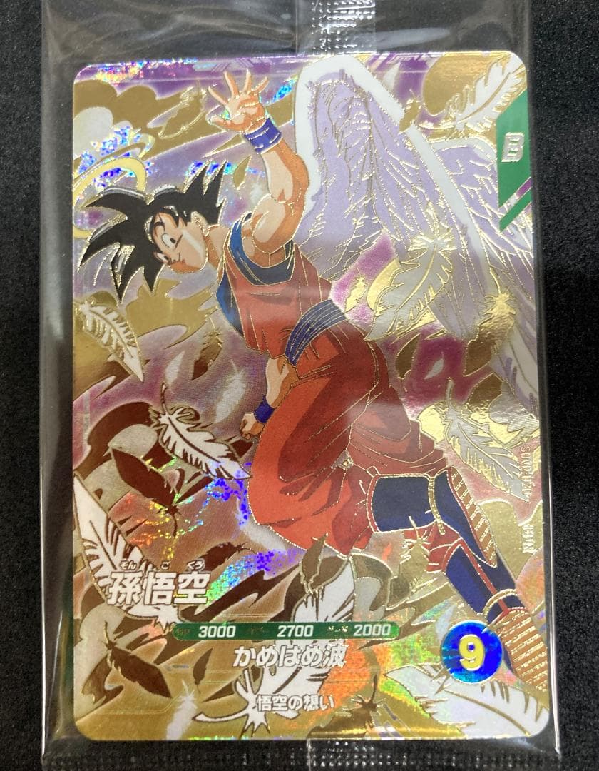 ダイバーズ GDR SDVP-020　孫悟空