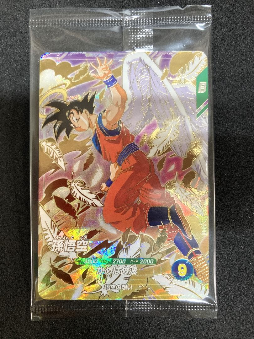 ダイバーズ GDR SDVP-020　孫悟空