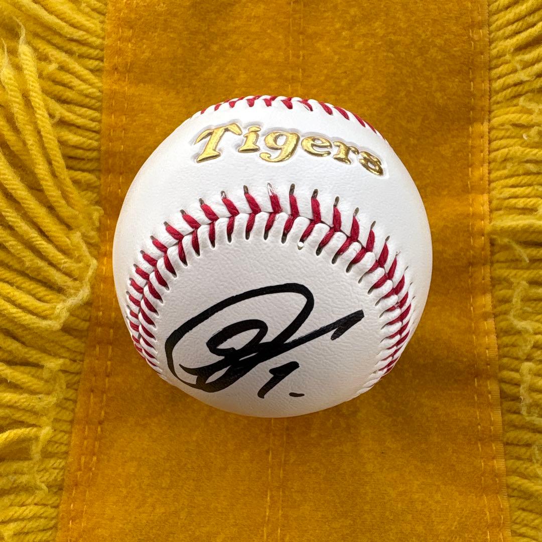 阪神タイガース 森下翔太 直筆サインボール