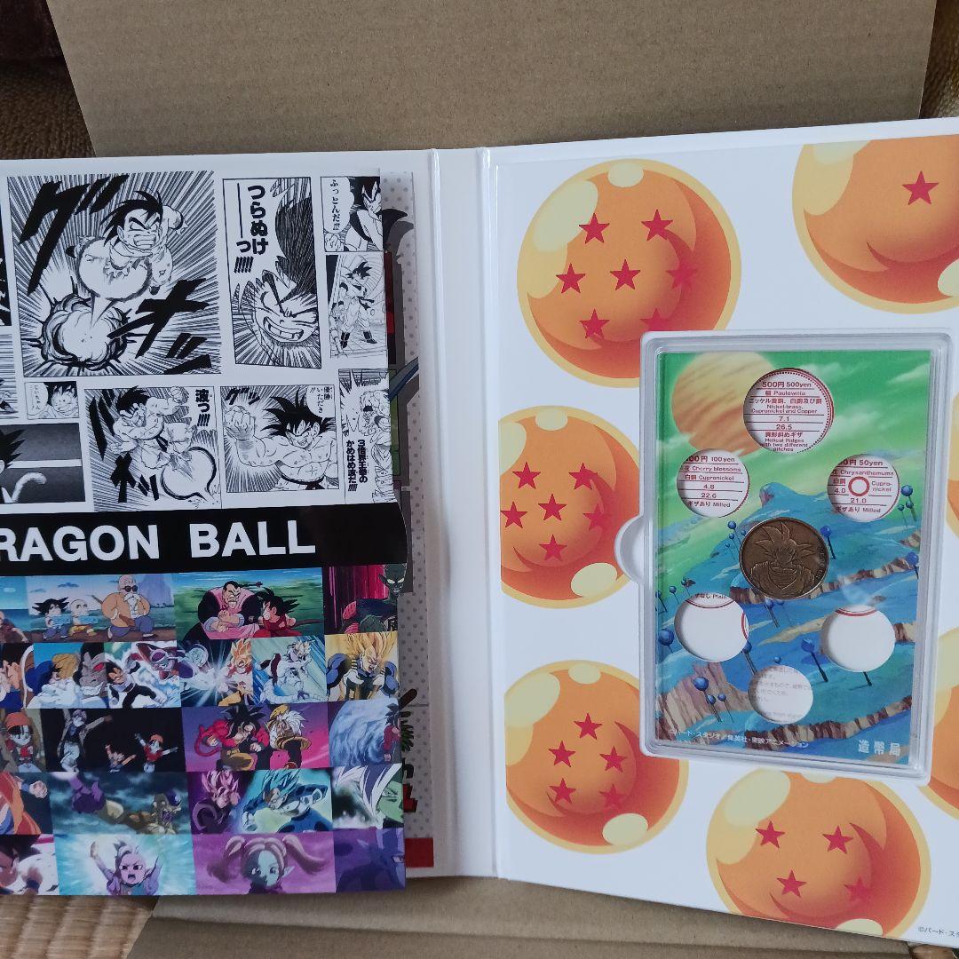 ドラゴンボール40周年記念　貨幣　セット