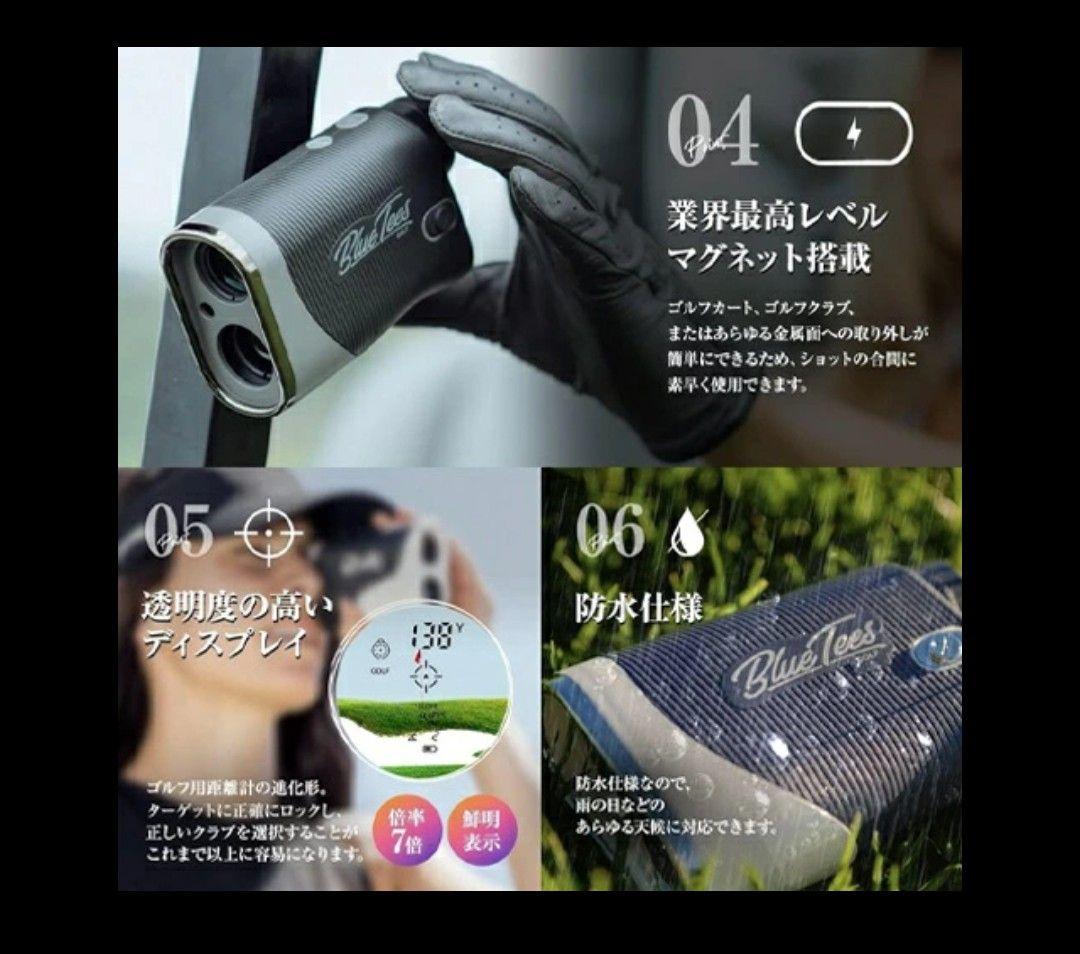 【新品】BLUE TEES GOLF レーザー 距離計 Series3 MAX