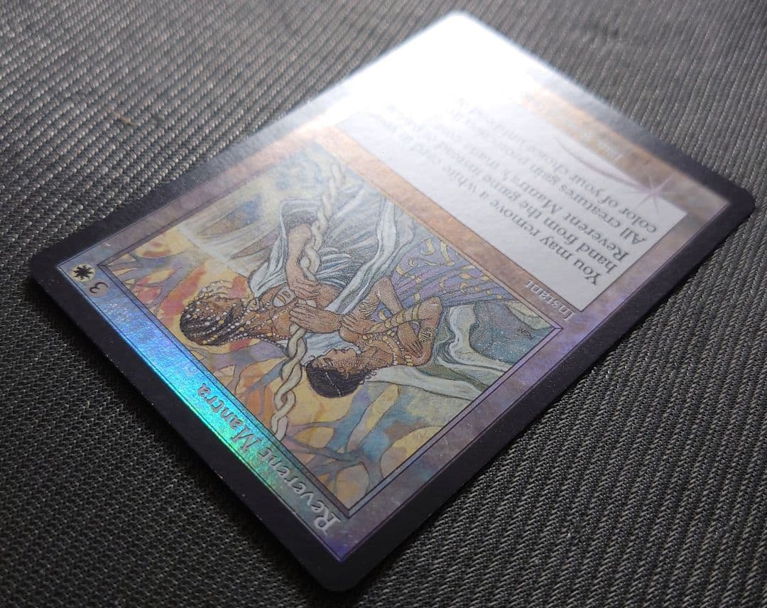 mtg 稀少 旧枠 FOIL レベッカ 恭しきマントラ mmq
