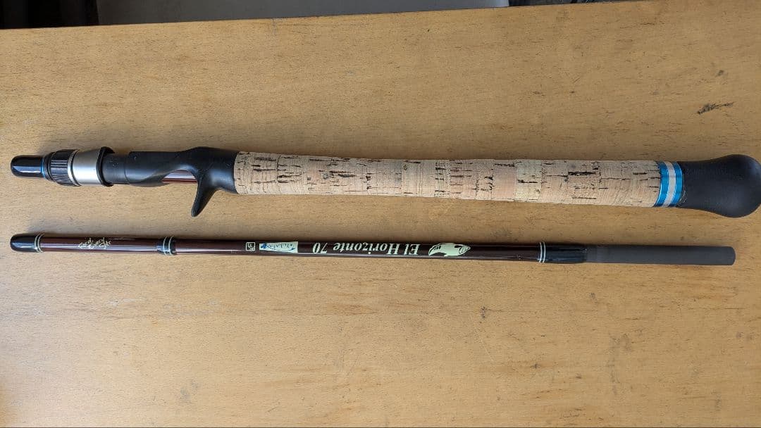 エルホリゾンテ70