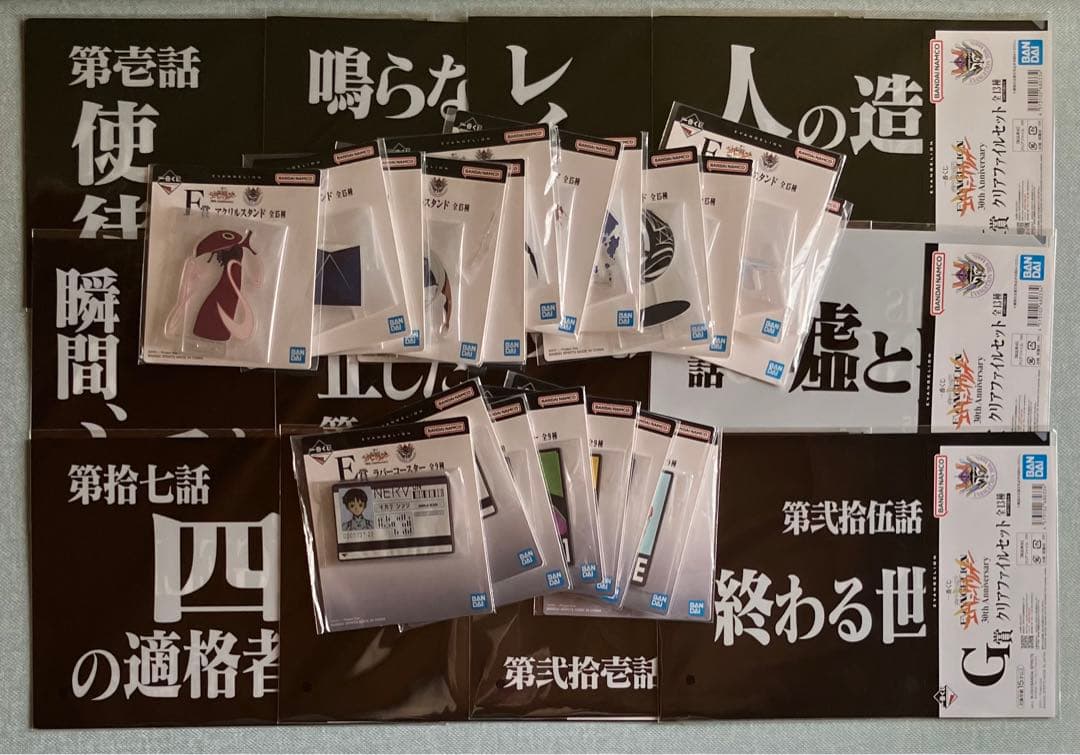 エヴァンゲリオン 一番くじ E賞 F賞 G賞 まとめ売り