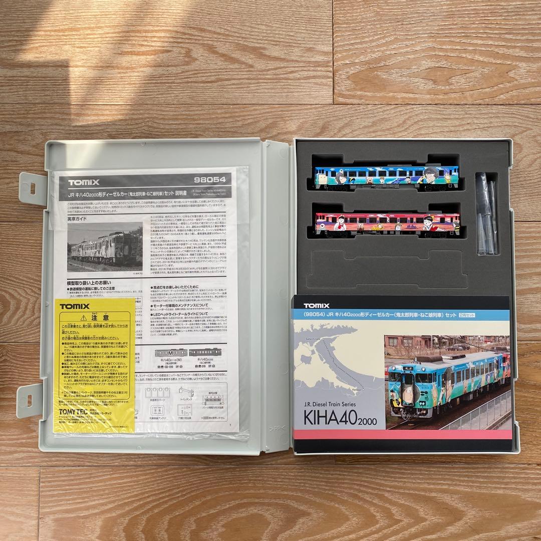 【TOMIX】 98054 JR キハ40-2000形(鬼太郎列車・ねこ娘列車)