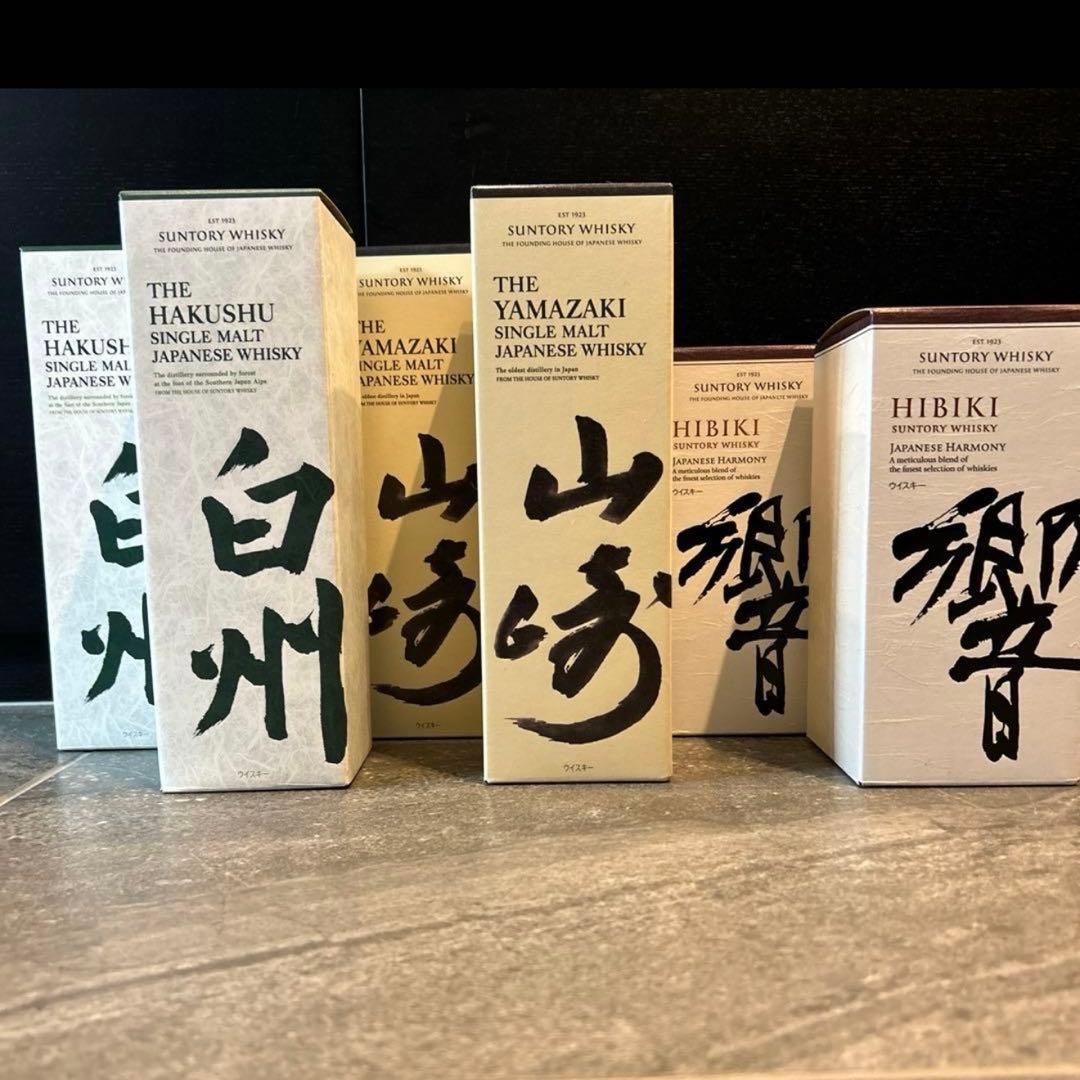 サントリー　ウイスキー　山崎　響　白州　セット