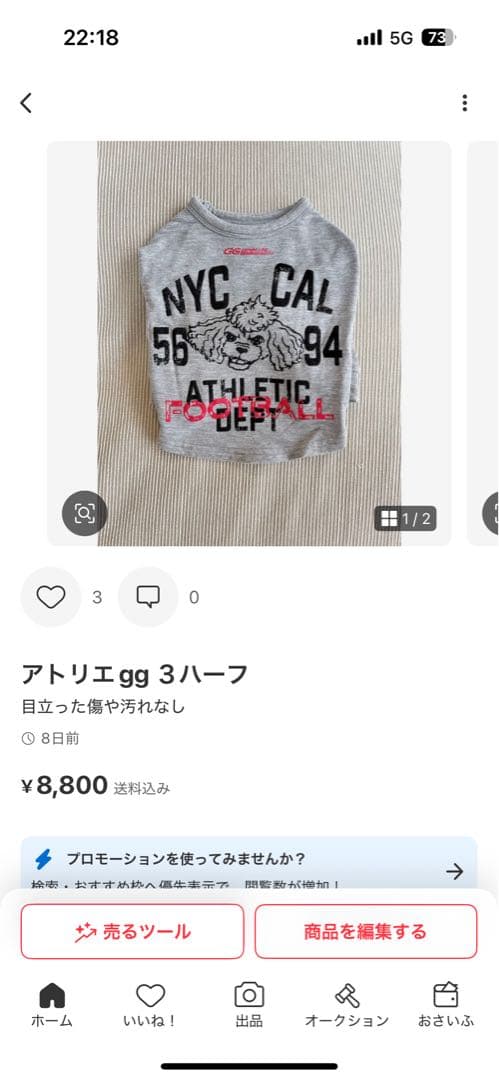 ひまわりさま　アトリエgg タートル　パーカー　Tシャツ