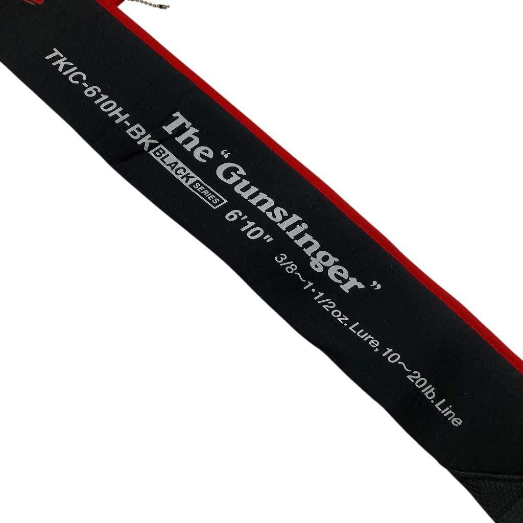 エバーグリーン カレイド インスピラーレ ガンスリンジャー TKIC-610H