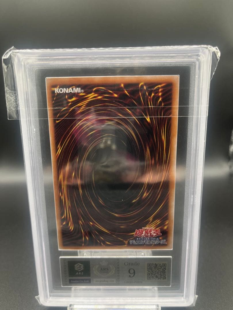 ブラックマジシャンガール　wcs 25th クオシク　ARS9