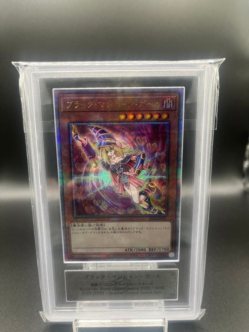 ブラックマジシャンガール　wcs 25th クオシク　ARS9