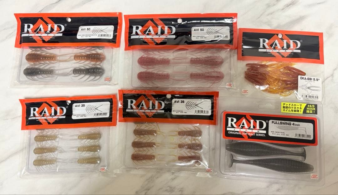 一誠　 ジャッカル　メガバス　デプス RAID JAPANワーム33点