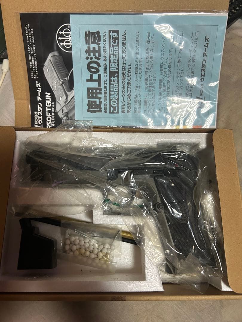 P.BERETTA エアソフトガン ガスガン