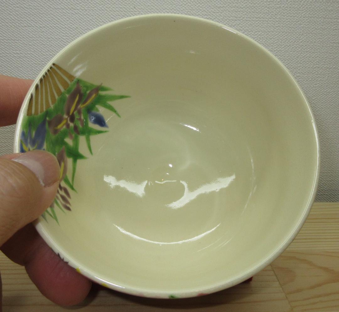 送料込【逢絢亭・新品】茶道具 茶碗 京焼 仁清写 扇面に花菖蒲の図 廣田嵩花
