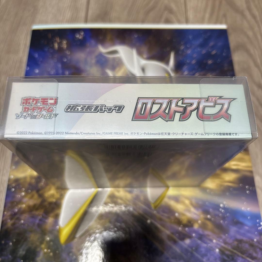 ポケモンカードゲーム ロストアビス box シュリンク付き