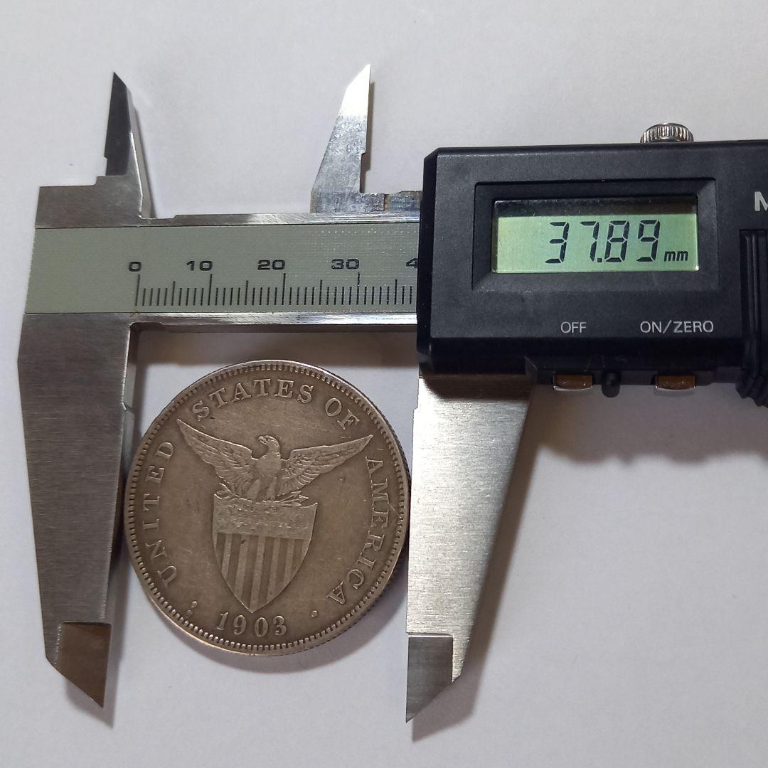 銀貨 特年 1903年 フィリピン 1ペソ 大型銀貨