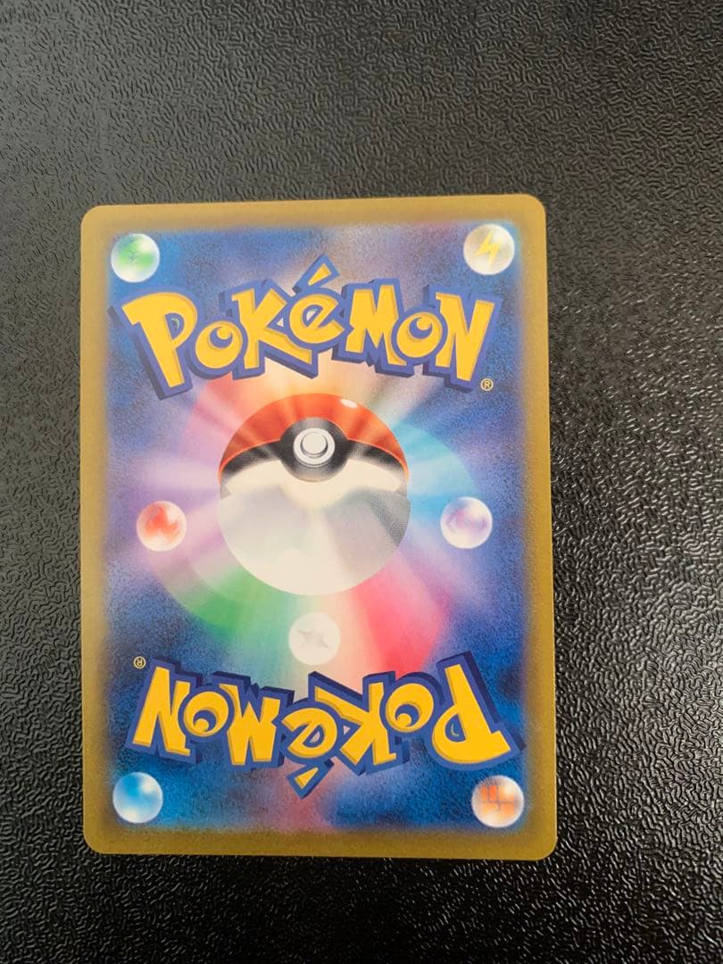 アセロラの予感　SR