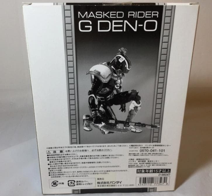 【希少】SIC 仮面ライダーG電王 魂ウェブ