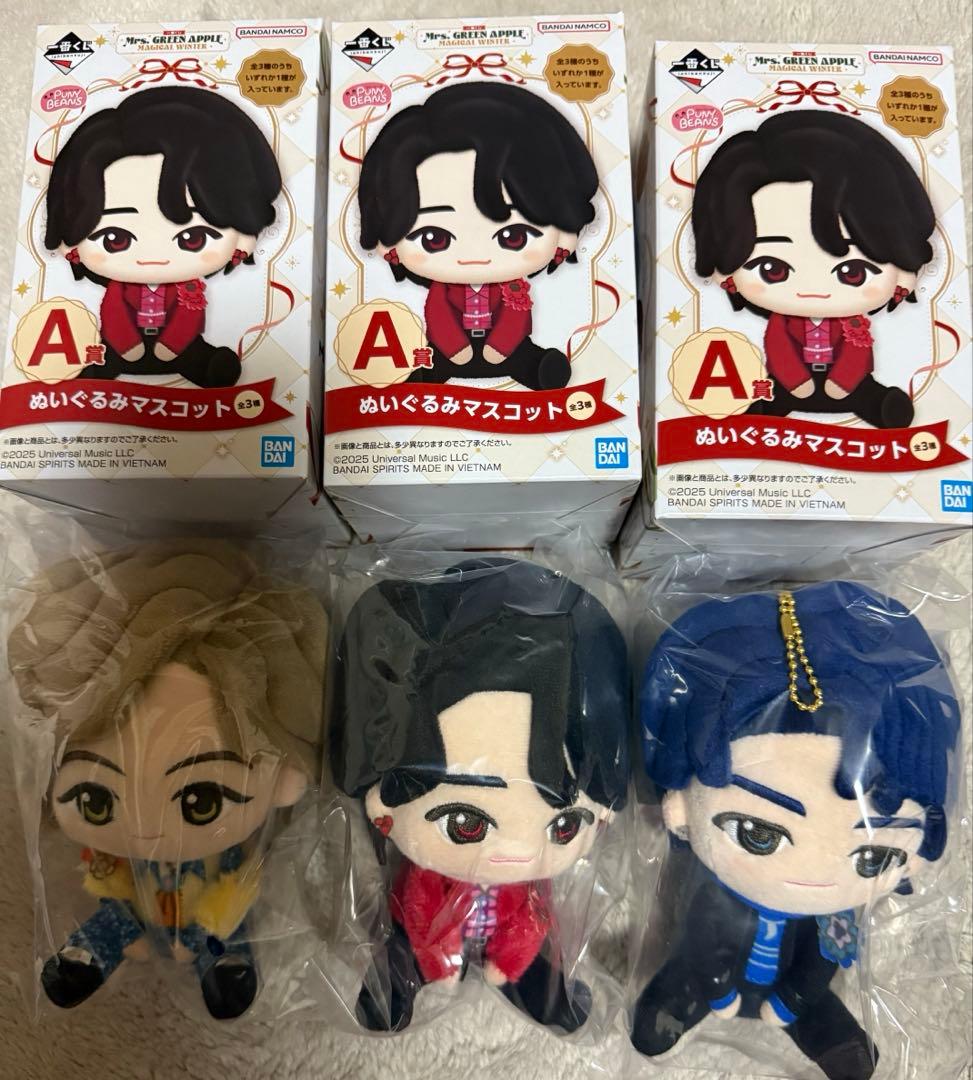 Mrs. GREEN APPLE 一番くじ ぬいぐるみマスコットセット売り