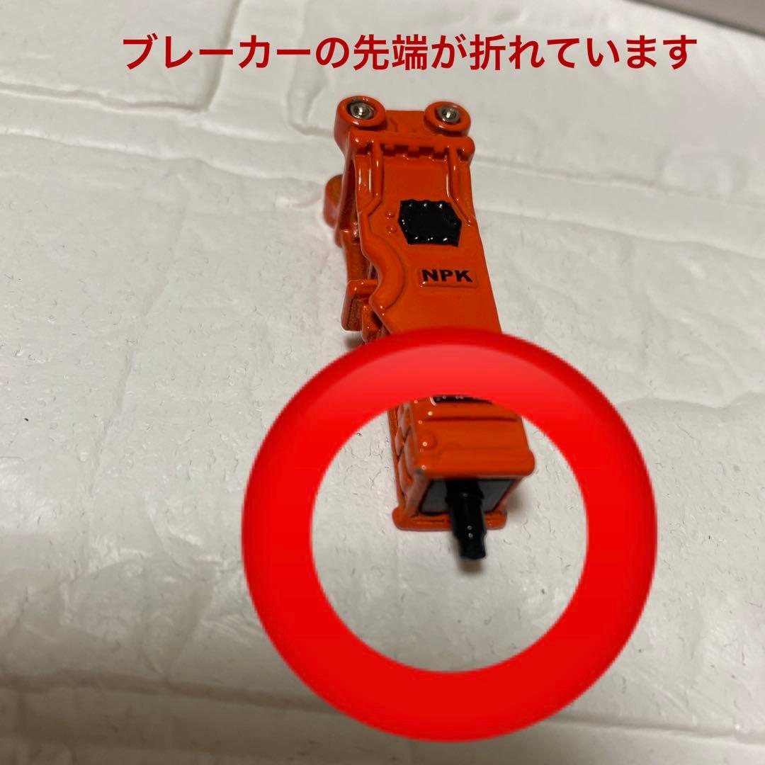 日立建機ZAXIS200 ハイブリッド　アタッチメントセット